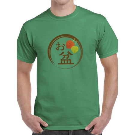 Japanese Bon Festival Stamp T-Shirt Men -Image by Shutterstock Male Small