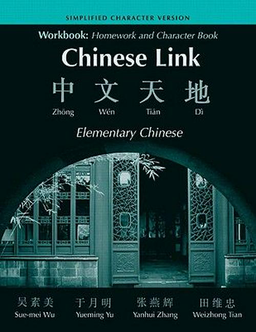 Accompanies book character chinese homework link simplified version workbook 07 image