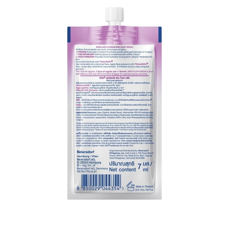 NIVEA Luminous630 Skin Glow Face Serum with Thiamidol, Niacinamide & Hyaluronic Acid, Lightweight Daily Brightening Serum, 7ml x 6