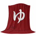 thumbnail image 6 of Japanese Style Blanket Soft Cozy Warm Throw Blanket for Couch, Plush Fuzzy Flannel Fleece Blankets for Sofa, Modern Minimalist Flower Red Bed Blankets Lightweight Gifts for Women, 30"x40", 6 of 9