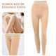 thumbnail image 3 of unbranded Ajustados De Para Mujer En Beige Con Gruesa Y Para Varias Ocasiones, 3 of 8