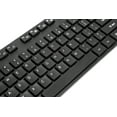 thumbnail image 2 of Targus Corporate USB Wired Keyboard & Mouse Bundle - BUS0067, 2 of 7