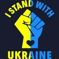 thumbnail image 3 of CafePress - I Stand With Ukraine Pride Ukrainian Fl Sweatshirt - Classic Crew Neck Sweatshirt, 3 of 4