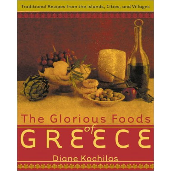The Glorious Foods of Greece: Traditional Recipes from the Islands, Cities, and Villages (Hardcover) by Diane Kochilas