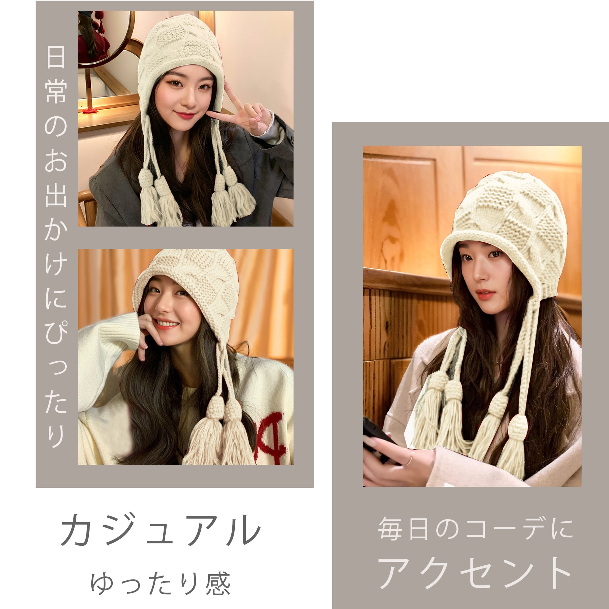 Unique Bargains Beanie Applique Tassel Winter Hat Soft Thick Hats 1 Pc Beige