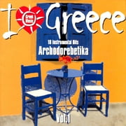 I Love Greece Vol. 1