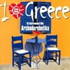 I Love Greece Vol. 1