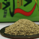 thumbnail image 3 of Yerba mate Rei Verde Compuesta 500 g, 3 of 5