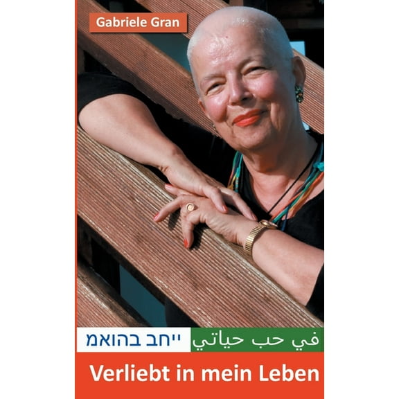 Verliebt in mein Leben : Ein Buch über die Liebe zu allen Mitmenschen und den Mitgeschöpfen in der Natur, gespeist aus dem JA zu sich selbst und zu Gott. (Paperback)
