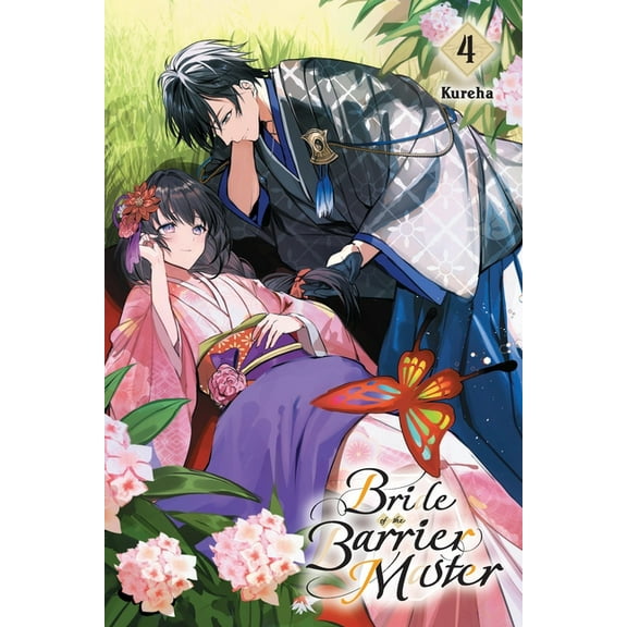 Bride of the Barrier Master Bride of the Barrier Master, Vol. 4, Book 4, (Paperback)