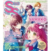 Small S Vol. 80: Cover Illustration by Yamako (Honeyworks), (Paperback)