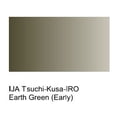 thumbnail image 1 of 200ml Bottle IJA Earth Green (Early) Surface Primer, 1 of 1