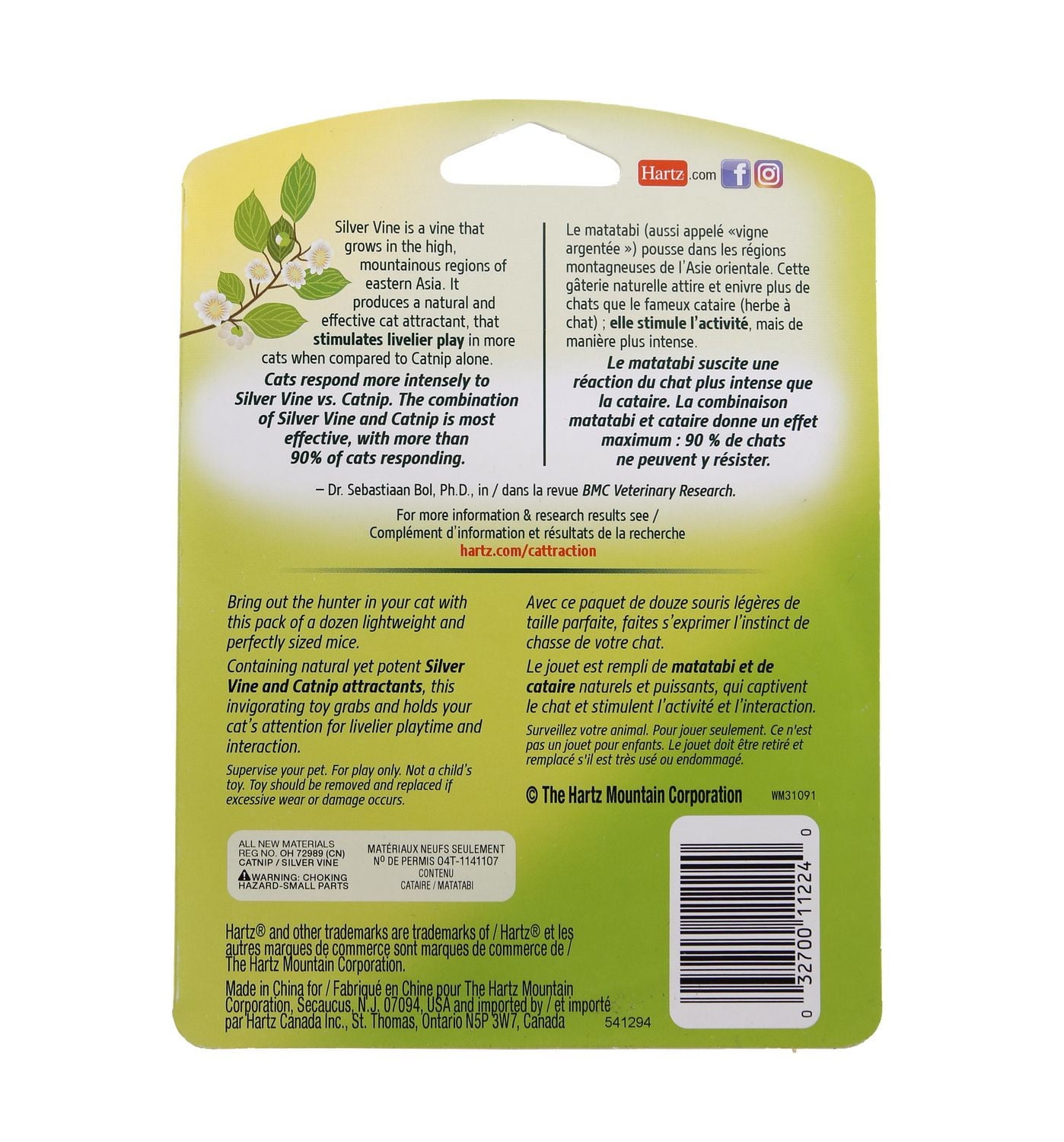 Hartz Cattraction Kitty Frenzy Cat Toy