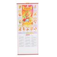thumbnail image 1 of Miangastore 1Pcs Multi Color Rectangular Wall Calendar for Home Office Decorative Painting 29.95X12.50In, 1 of 9