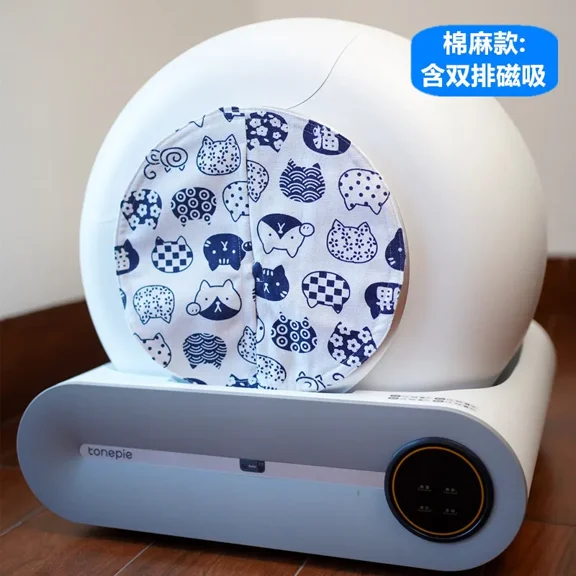 Newly Upgraded High Quality Cat Basin Odor Dust-proof Door Curtain Matching for TONEPIE Self Automatic Litter Box Not Litter Box