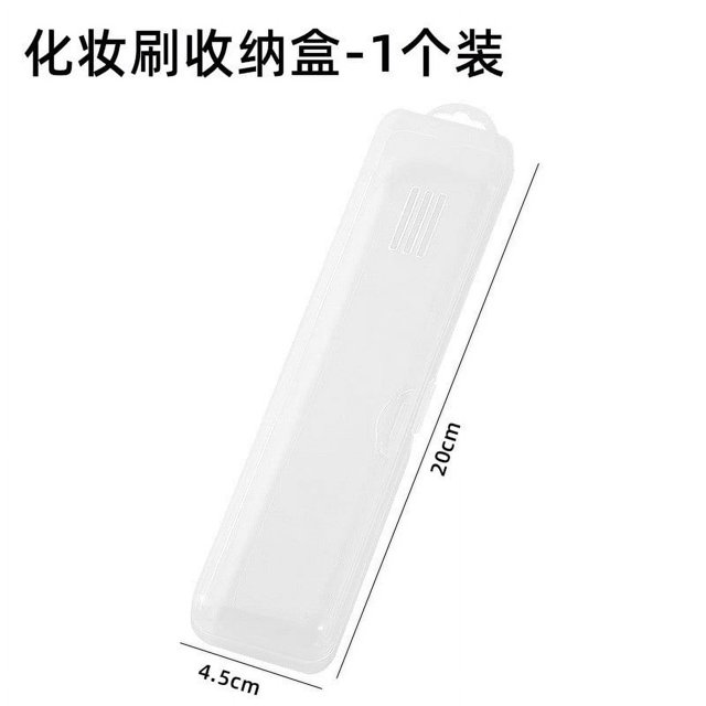 Miangastore Boîte de Rangement pour Stylos Maquillage Plastique Rectangulaire 2 Pcs 8.3X1.8X1.2In