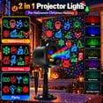 thumbnail image 4 of Morfone Halloween Projector Lights, 2 in 1 Waterproof Holiday Projector Lights with Remote, Halloween Decorations Lighting for Outside Home Party House Decor, 4 of 11