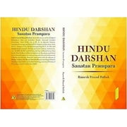 Hindu Darashan: Sanatan Parampara