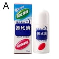 thumbnail image 1 of Roll-on Anti-Itch Liquid Mosquito Repellent Easy Relief Applicator, 1 of 5