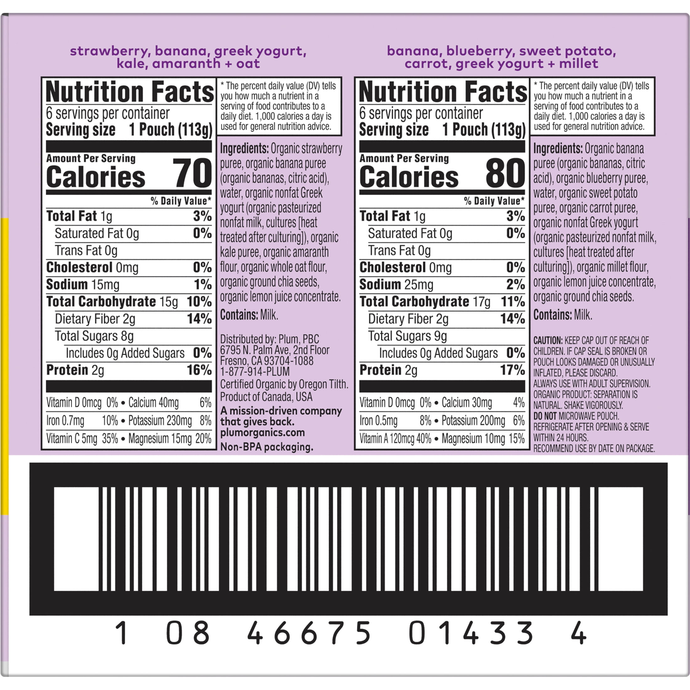 (3 pack) Plum Organics® Tots Mighty 4 Food Group Blend Strawberry/Banana & Banana/Blueberry 4oz Pouch-12-Pack