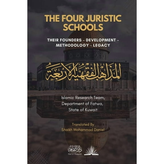 The Four Juristic Schools (Paperback)