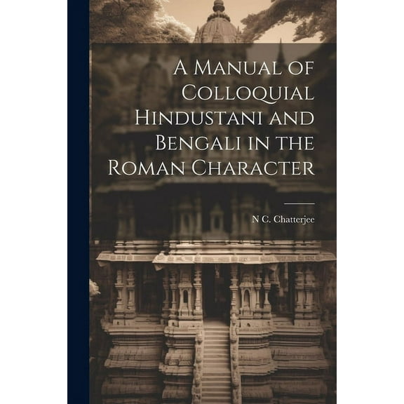 A Manual of Colloquial Hindustani and Bengali in the Roman Character (Paperback)
