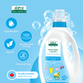 thumbnail image 3 of Aleva Naturals Gentle Baby Laundry Detergent - 1.2L (40 loads), 3 of 6