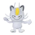 thumbnail image 2 of Muñecos de peluche para sentarse con el centro de Alolan, 13 cm, 2 of 4