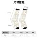 thumbnail image 3 of Balery White Rabbit Calcetas Largas con Estampado para Hombre y Mujer – Suaves y Transpirables, Talla Única (US 5-11), 3 of 6