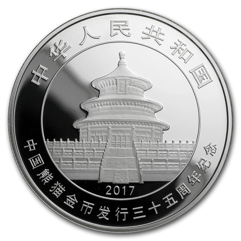 2017 China 15 g Silver 35th Anniversary of Gold Panda - Walmart.com 2017 China 15 g Silver 35th Anniversary of Gold Panda - Walmart.com