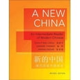 thumbnail image 2 of Une Nouvelle Chine : un Lecteur Intermédiaire du Chinois Moderne, Édition Révisée (le Princeton Language Program : Chinois Moderne), 2 of 2