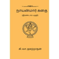 Nayanmaar Kathai (Part II), (Paperback)