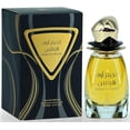 thumbnail image 3 of Perfume Hamidi Risala Angels of Heaven, 100 ml, 3 of 3