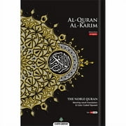 Al-Quran Al-Karim The Noble Quran Color May Vary-Large Size A4 (8.3” x 11.7)|Maqdis Quran