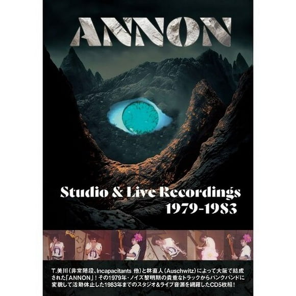 Studio & Live Recordings 1979-1983