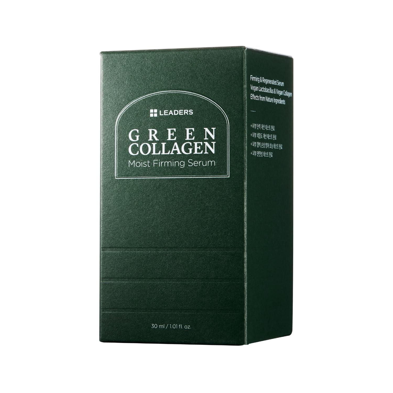 Leaders Green Collagen Moist Firming Serum – Vegan Plant-Powered Anti-Aging, Skin Firming, Hydration, Improves Elasticity, Repairs Skin Barrier, Phyto-Lacto Collagen, Suitable for Sensitive Skin 30ml