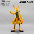 thumbnail image 3 of Anime Naruto Uzumaki Naruto figura modelo Nine Lama Six Paths Sage adornos de decoración de escritorio, 3 of 4