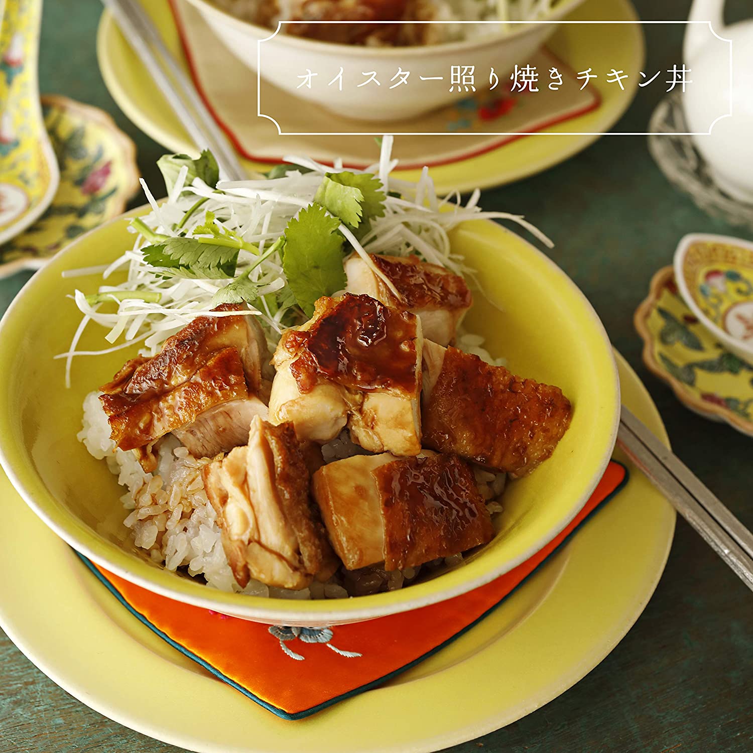 Organic Chemistry Seasoning Additive Free Oyster Sauce 145g Walmart Com