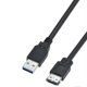thumbnail image 4 of unique Power over ESATA DC 5V Power to USB 3.0 Adapter USB3.0 to HDD/SSD/ODD ESATA Power Converter Cable 1, 4 of 5