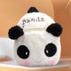 thumbnail image 1 of Mochila Mochila de dibujos animados para niños Mochila suave de panda con correa ajustable Mochila peluda de dibujos animados, 1 of 6