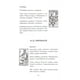thumbnail image 4 of El Gran Libro Del Tarot De Marsella, 4 of 9