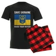 thumbnail image 6 of CafePress - Save Ukraine Raise Your Voices Men's Dark Pajamas - Men's Dark Loose Fit Cotton Pajama Set, 6 of 7