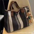 thumbnail image 2 of Shoulder Bag for Women Large Capacity Striped Fashion Handbag Casual Messenger Crossbody Bag with Adjustable Daily Use, 2 of 5