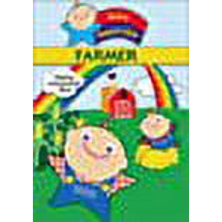 Baby Superstar - Farmer (with Audio CD)