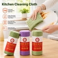 thumbnail image 2 of Tearable Plush Cleaning Cloth Roll,Washable and Reusable,Ry and Wet Use, 2 of 7