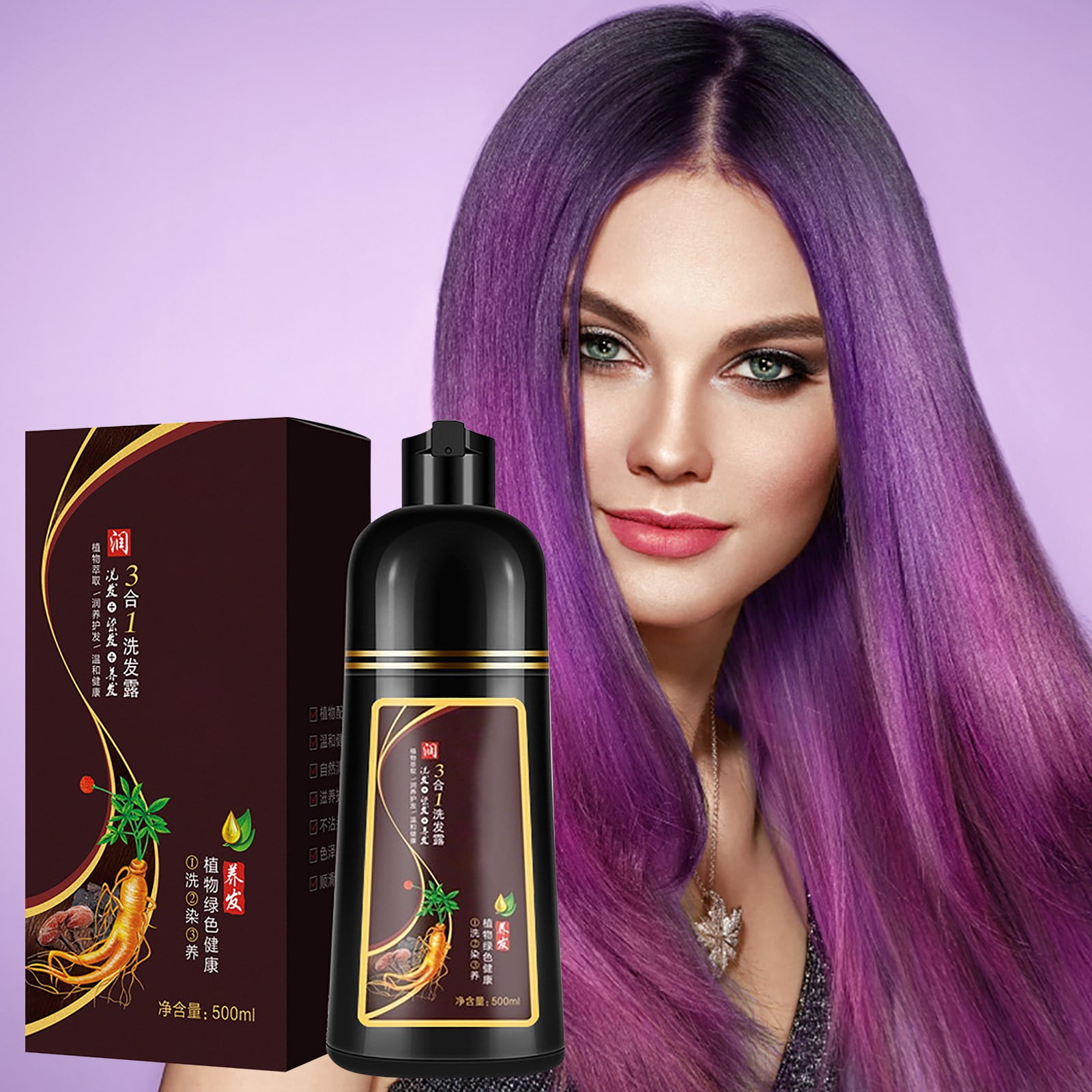 shampoo hair dye