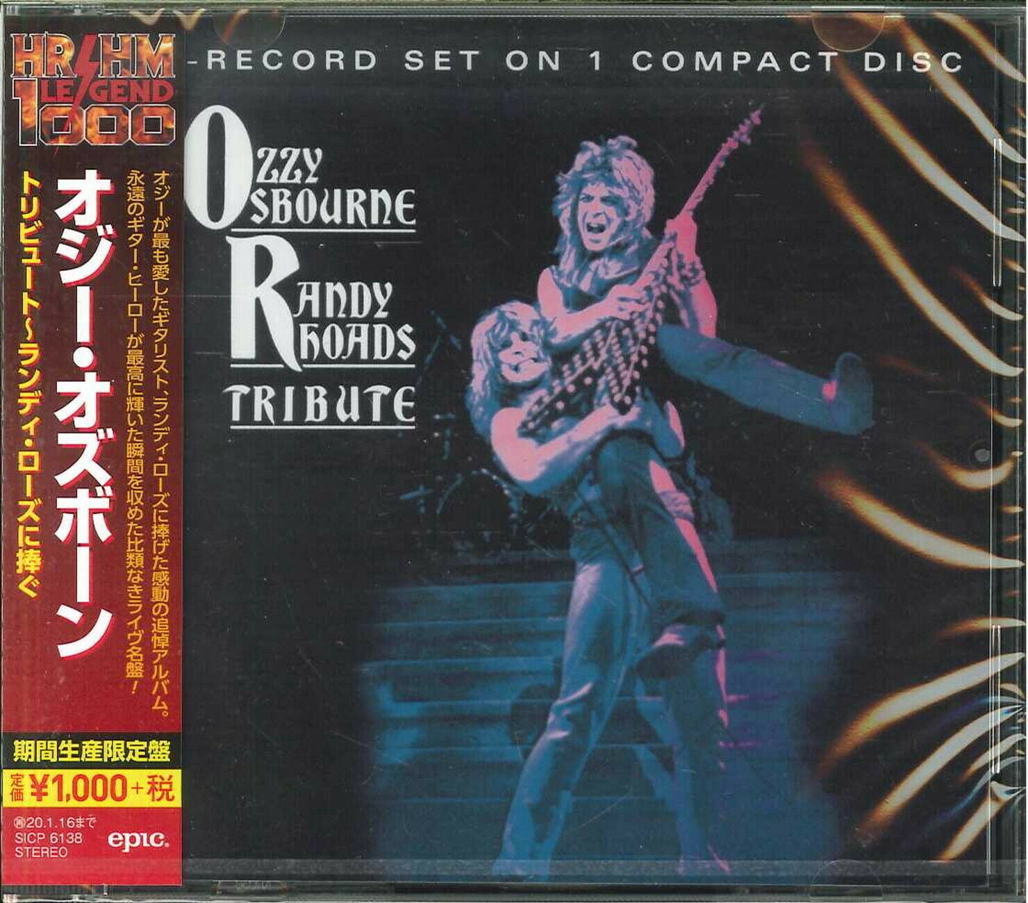 Ozzy Osbourne - Tribute - Music & Performance - CD - Walmart.com