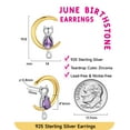 thumbnail image 6 of Just Being Cute Cat Moon Earrings for Women, 925 Pure Sterling Silver Earrings June Birthstone Studs To My Love Birthday Mothers Day Jewelry Gifts Her Wife Lady Adults Ideas, 6 of 8