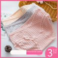 thumbnail image 2 of Ropa interior para mujeres embarazadas, ropa interior de algodón de cintura baja, pantalones cortos abdominales de algodón, bragas maternales sin costuras de gran tamaño en forma de U, 2 of 5