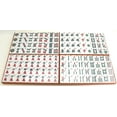 thumbnail image 6 of ERROR Chinese Numbered X-Large Tiles Mahjong Set. 144 Tiles 1.5 " Easy-To-Read Game set / Complete set M36PH-1, 6 of 7